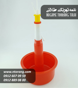 آبخوری اتوماتیک بوقلمون